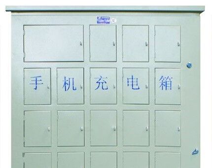 Switchgear Cabinet